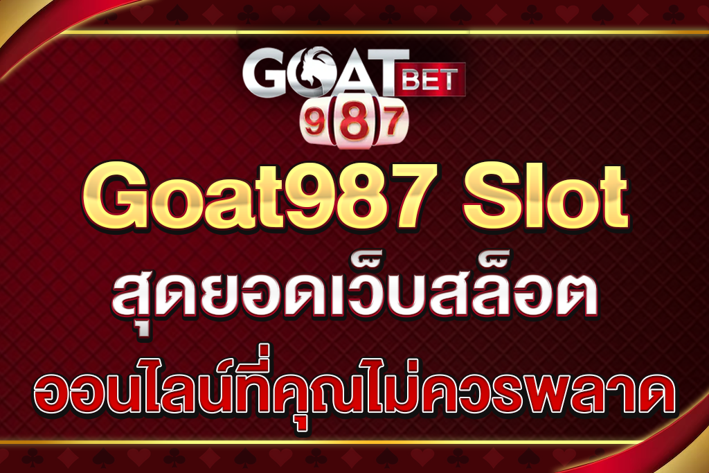Goat987-Slot